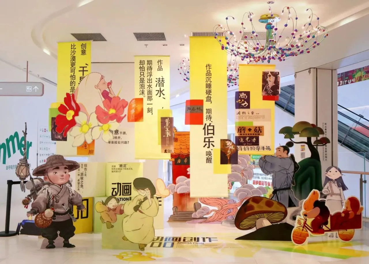 今日回顾｜首日展映火爆开场，衍生品展&动画创作100作品展惊喜启幕 插图