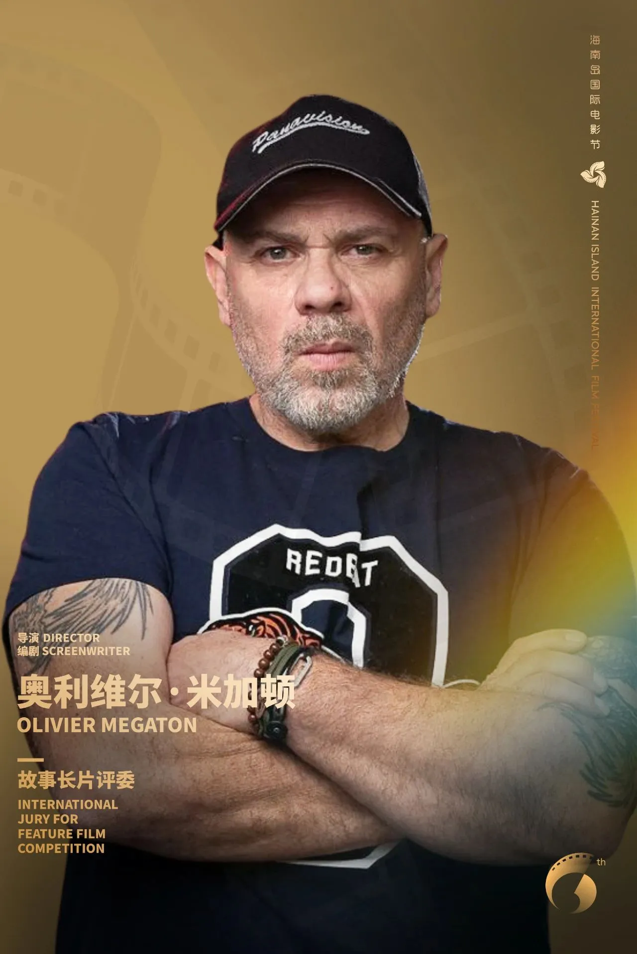 开幕式阵容公布｜星光熠熠，梦幻启幕 插图
