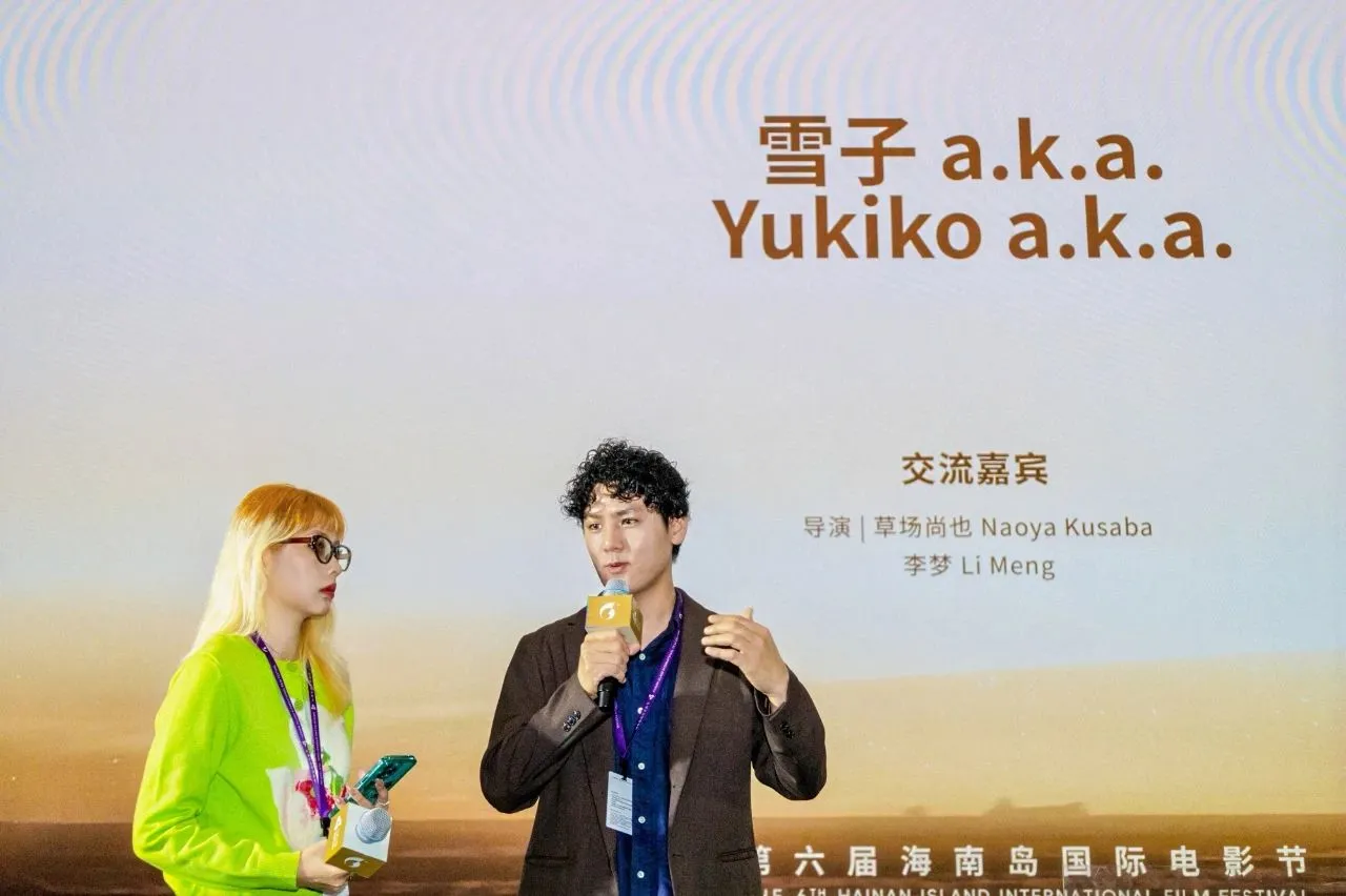 映后回顾｜谢飞导演怀念阿茹娜·瓦苏德夫女士，李梦、纳威尔惊喜现身 插图