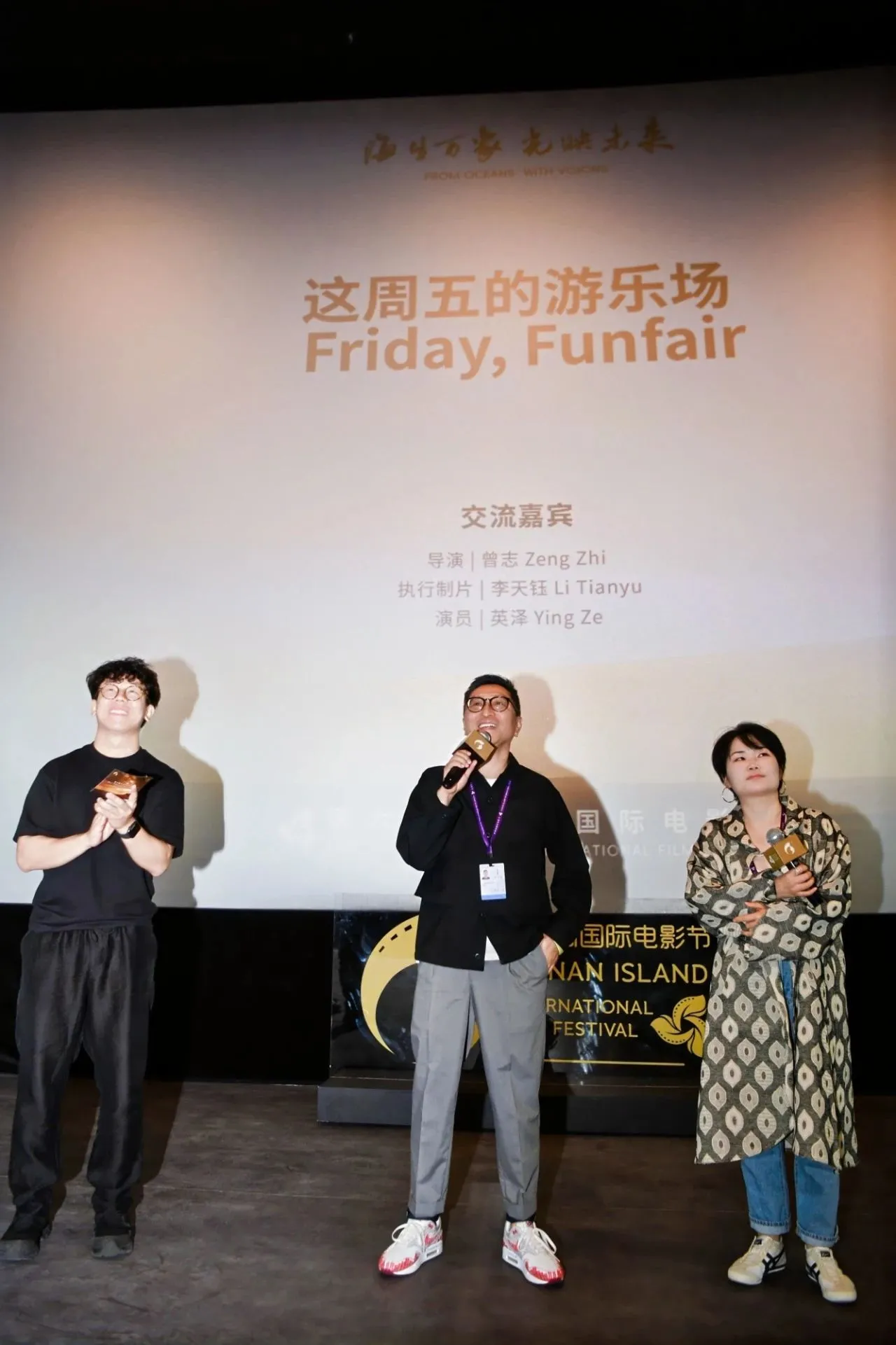 映后回顾｜谢飞导演怀念阿茹娜·瓦苏德夫女士，李梦、纳威尔惊喜现身 插图