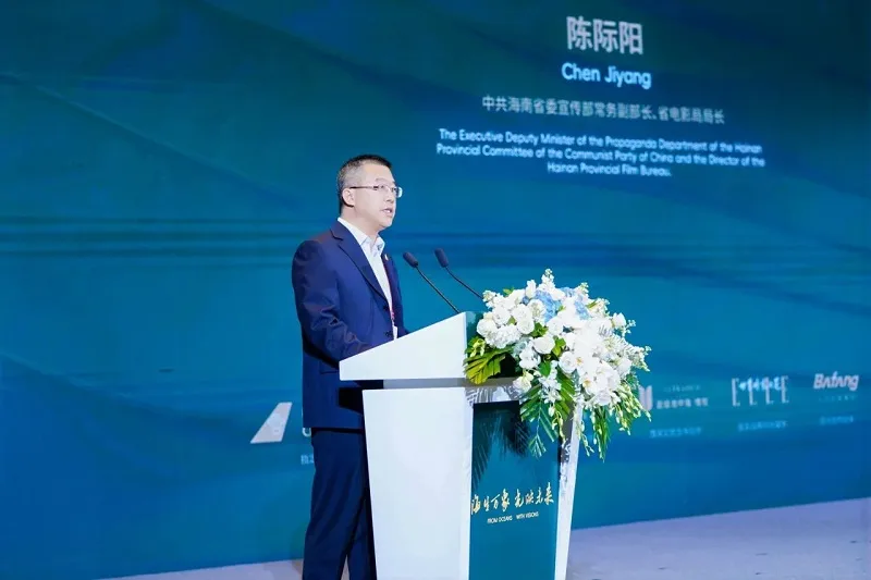 “青椰计划”青年创作论坛：聚焦青年影人的成长与突破 插图