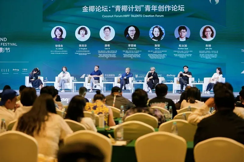 “青椰计划”青年创作论坛：聚焦青年影人的成长与突破 插图