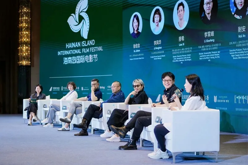 “青椰计划”青年创作论坛：聚焦青年影人的成长与突破 插图