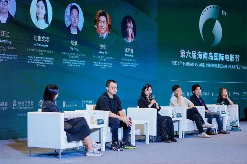 “青椰计划”青年创作论坛：聚焦青年影人的成长与突破 插图