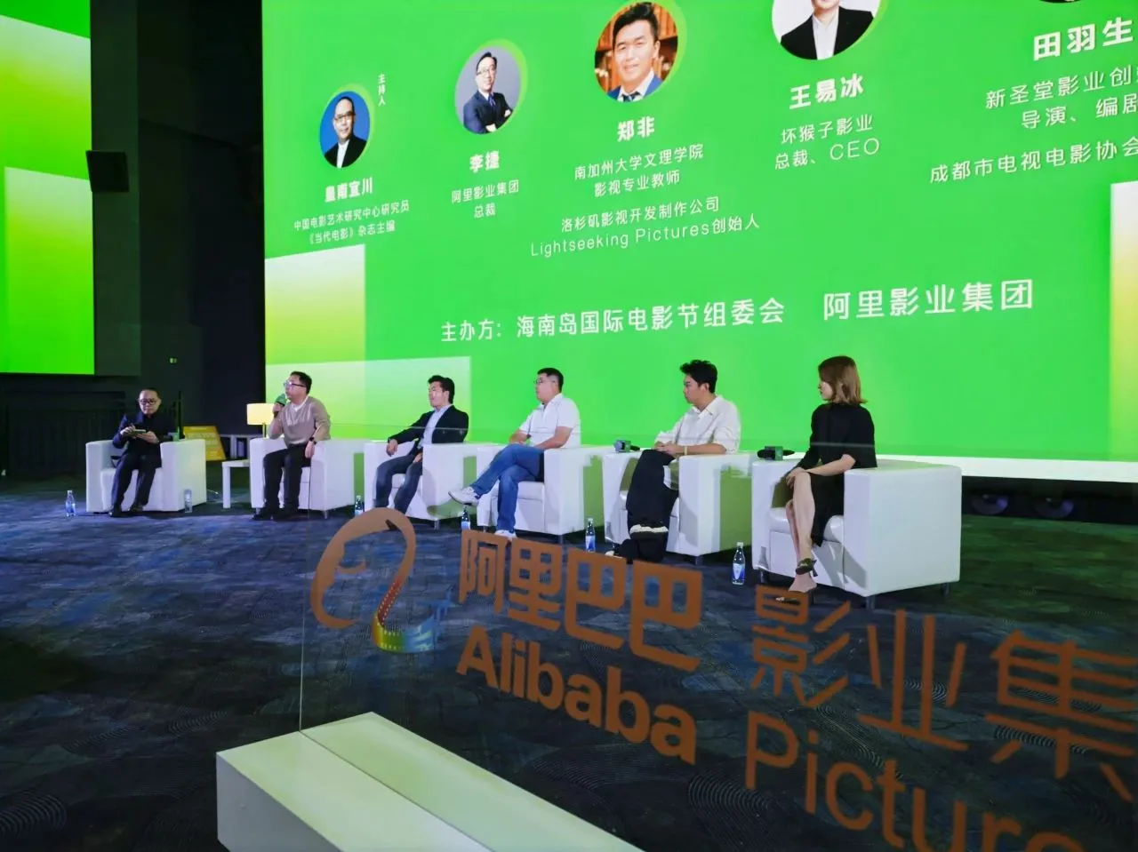 “海纳圆桌对谈”助力青年导演成长，共探电影行业新未来 插图
