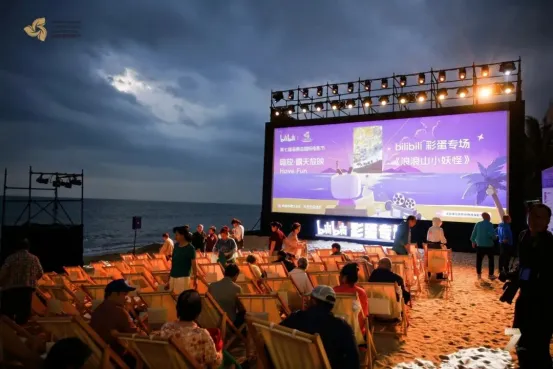 「嗨放·露天放映」回顾｜当海风吹拂光影 插图