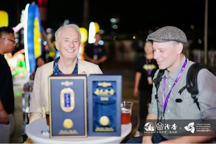 第六届海南岛国际电影节圆满闭幕，汾杏股份携手共绘文化新篇章 插图