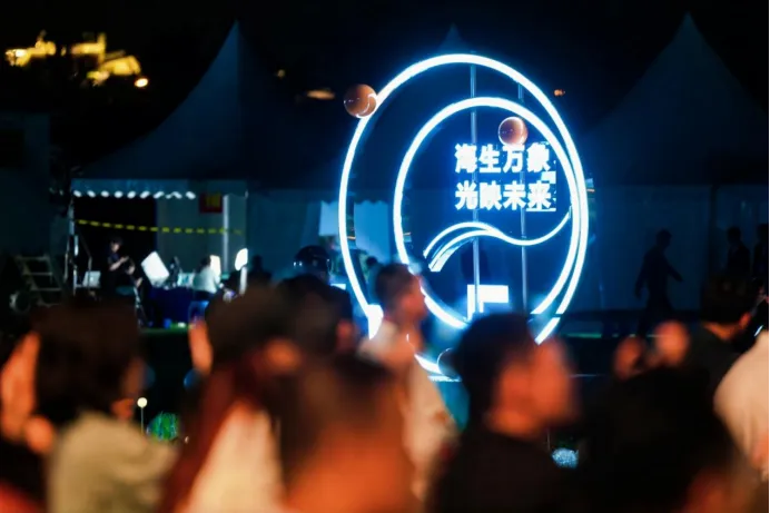 第六届海南岛国际电影节圆满闭幕，汾杏股份携手共绘文化新篇章 插图