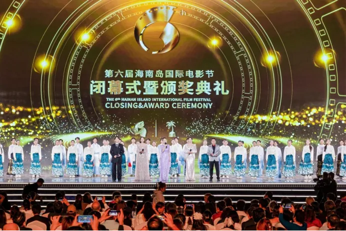 第六届海南岛国际电影节圆满闭幕，汾杏股份携手共绘文化新篇章 插图