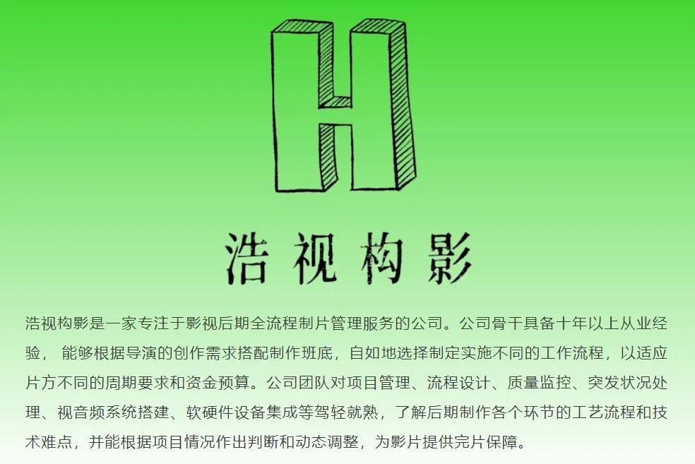 “青椰计划”携手合作伙伴共同助力青年创作 插图