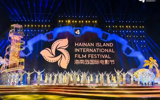 第五届海南岛国际电影节全球征片公告 插图