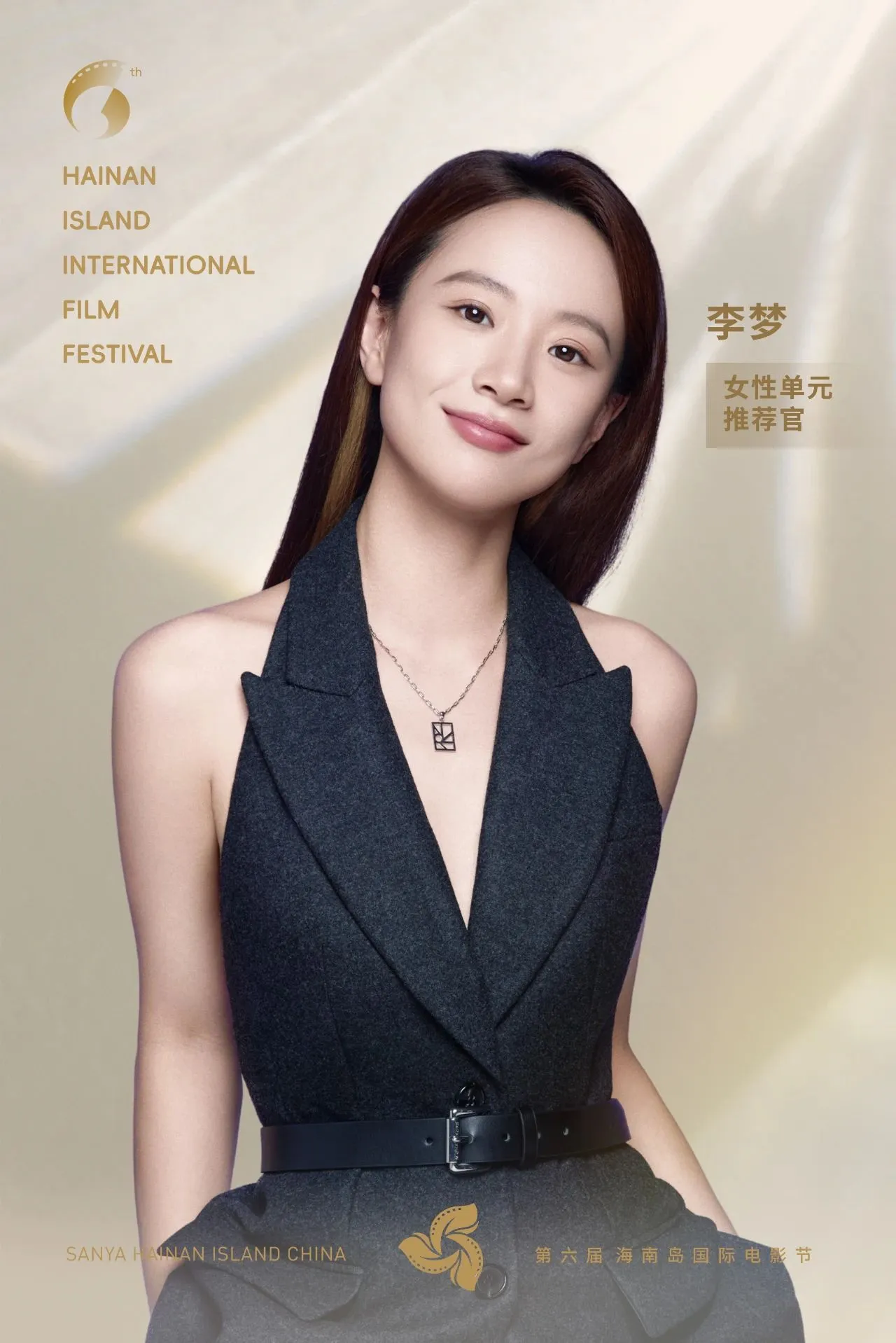 女性单元推荐官李梦邀您共赏女性题材佳作 插图