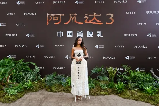 《阿凡达3》中国首映礼亮相第七届海南岛国际电影节 插图