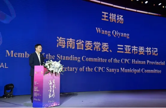 第七届海南岛国际电影节影视产业招商推介(签约)会成功举办 插图