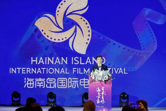 第七届海南岛国际电影节影视产业招商推介(签约)会成功举办 插图