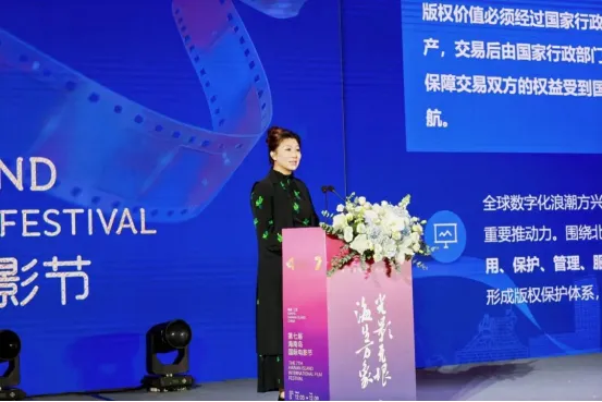第七届海南岛国际电影节影视产业招商推介(签约)会成功举办 插图