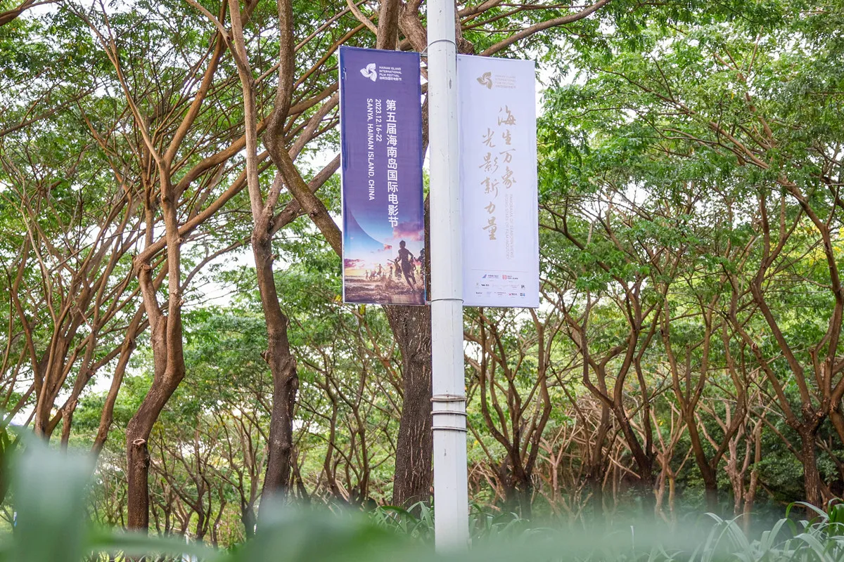 三亚：电影节氛围日益浓厚 插图