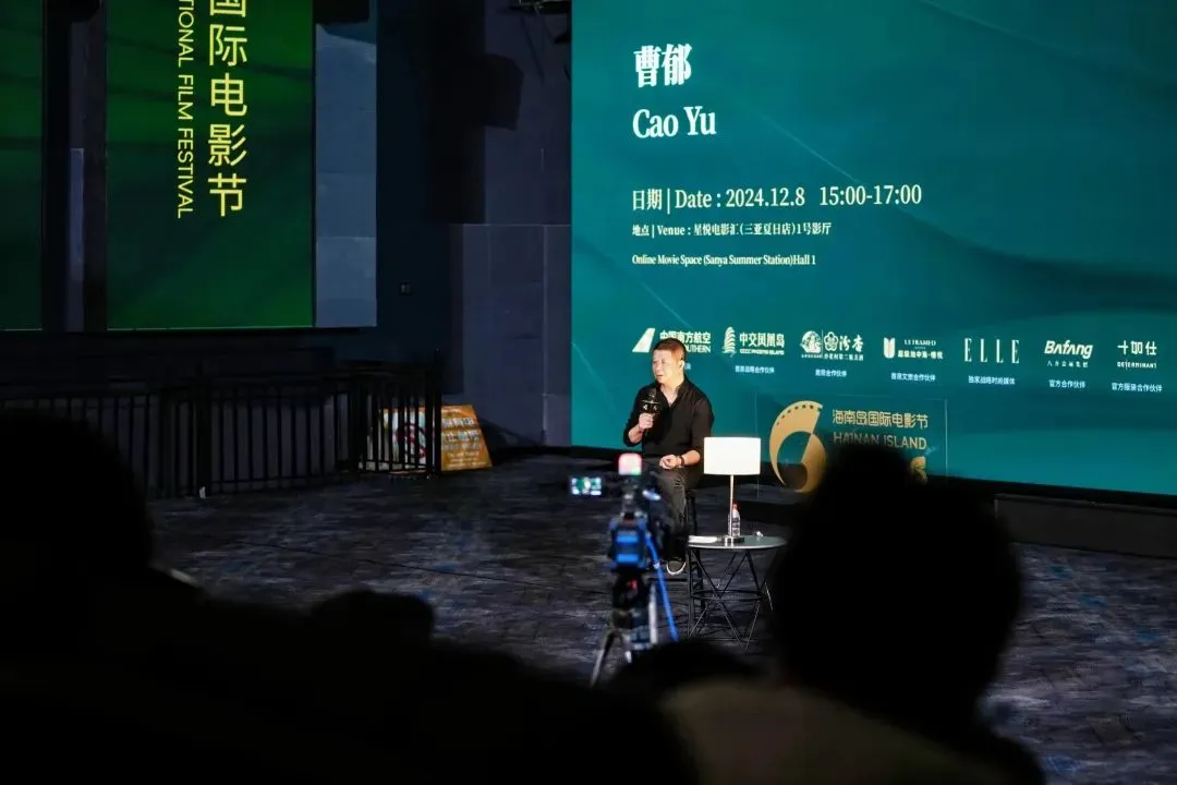 曹郁大师班｜在光影之间：情感与技术的心灵共振 插图