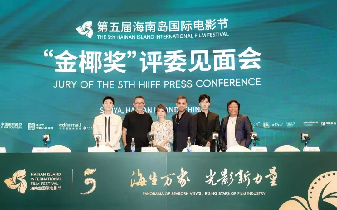 锡兰、黄晓明、大鹏、马伊琍等中外电影人亮相“金椰奖”评委见面会 插图