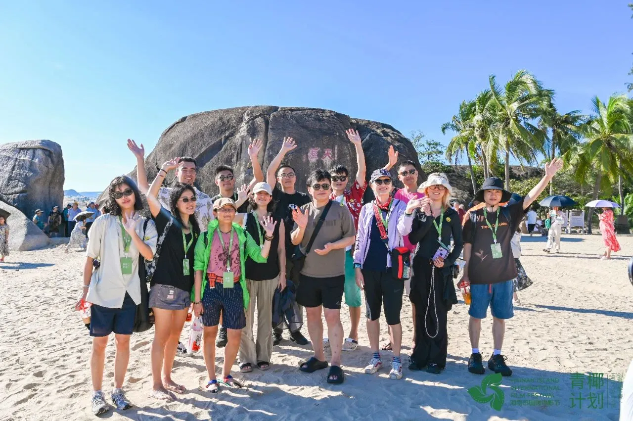 “青椰计划”海南工作坊正式启动，采风之旅激发创作灵感 插图