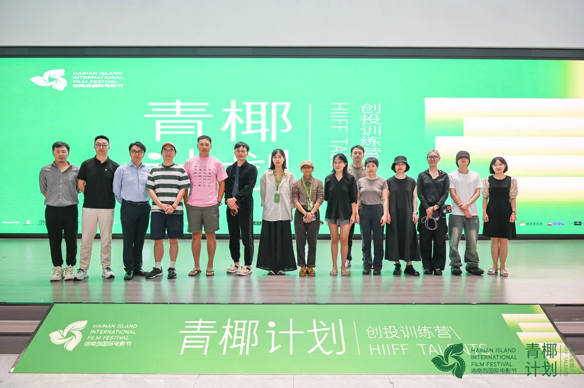 “青椰计划”海南工作坊正式启动，采风之旅激发创作灵感 封面图