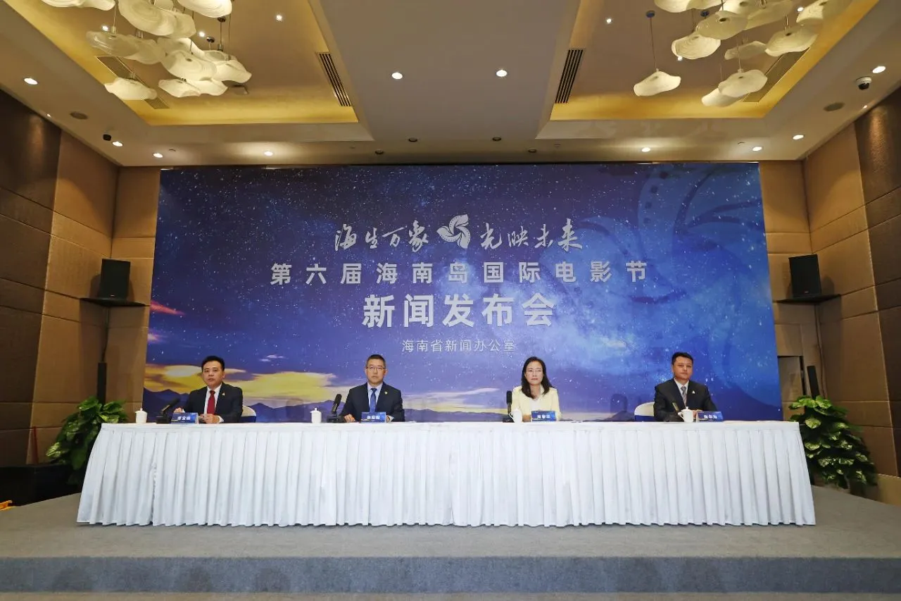 第六届海南岛国际电影节主海报、宣传片公布，吕克·贝松、苏菲·玛索、葛优等影人加盟 插图