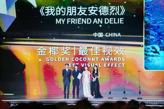 第六届海南岛国际电影节闭幕式精彩纷呈,光影盛宴圆满落幕 插图