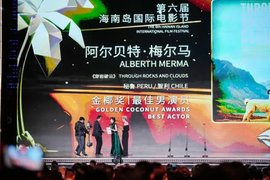 第六届海南岛国际电影节闭幕式精彩纷呈,光影盛宴圆满落幕 插图