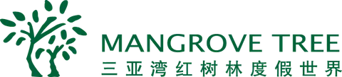 三亚湾红树林度假世界