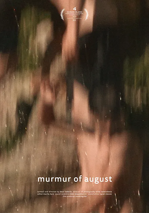 《毕业絮语》海报